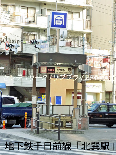 北巽駅 徒歩17分 土地面積:84.93平米 ( 25.69坪 )